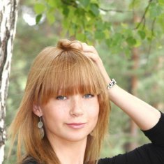 Нина, Москва