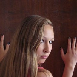 Наталья, Киев