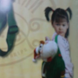 Катена, Москва