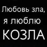 Оля, Москва