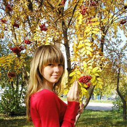 Алина, Киев