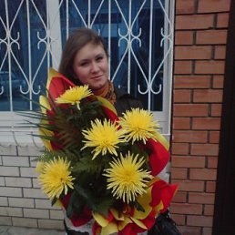 Эмили, Москва