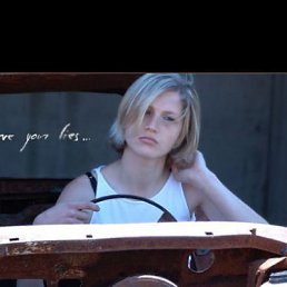 Катя, Москва