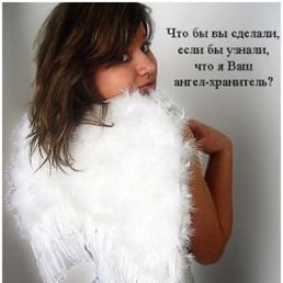 Даша, Москва